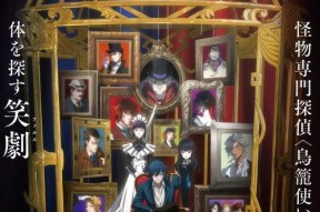 不死女 轮堂鸦夜,命运交织的奇幻之旅